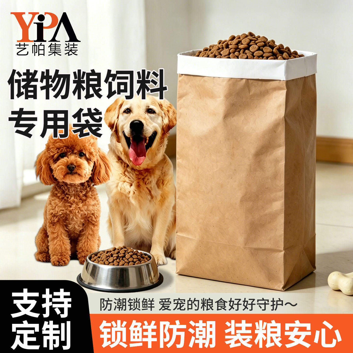【加厚牛皮纸编织袋】可定制批发