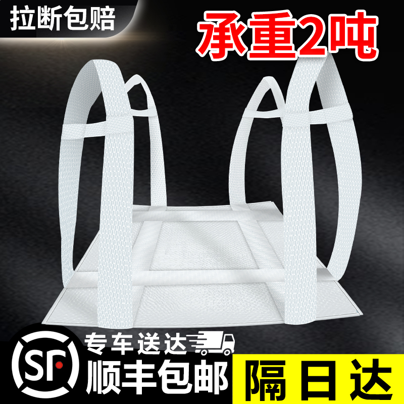 软托盘吨袋工厂直销当天发货