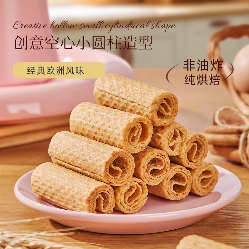德国进口Eda's艾达的世界香脆威化蛋卷非油炸酥脆零食礼物200g