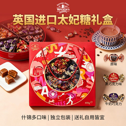 沃尔克斯黑巧太妃糖红色礼盒408g