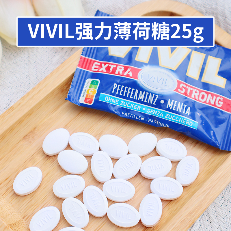 现货超强劲爽无糖薄荷糖德国VIVIL薄荷糖柠檬桉树樱桃清凉提神25g
