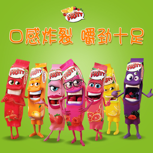 保税越嚼越有味德国fritt水果软糖柠檬草莓覆盆子樱桃酸甜耐嚼70g