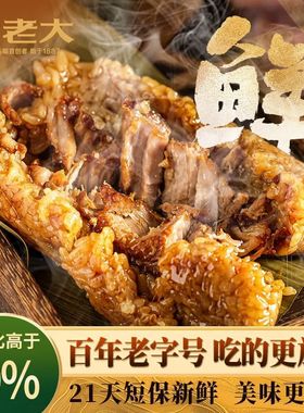 诸老大粽子大肉粽鲜粽咸蛋黄肉粽买湖州棕子甜粽早餐端午嘉兴粽子