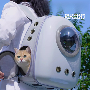 猫包外出便携宠物猫咪背包社会化轻便款双肩太空舱大容量小狗训练