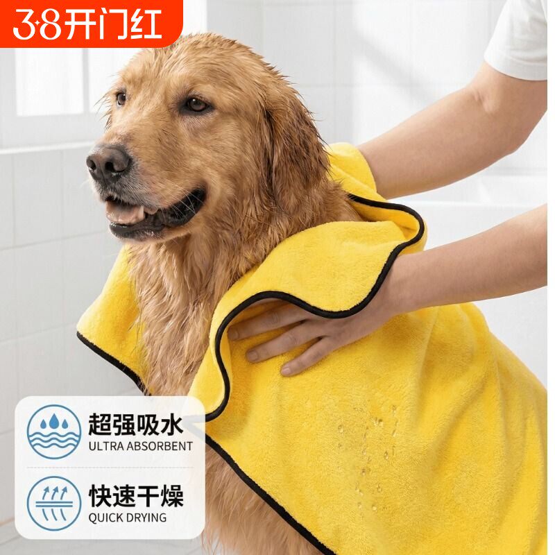 宠物毛巾狗狗洗澡浴巾强力吸水加厚速干中型大型犬宠物洗澡不粘毛
