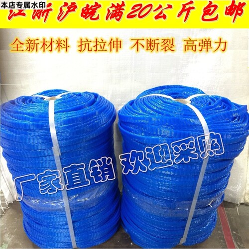 工件保护套 高弹力网套 螺杆网套 塑料网套 塑料防护网套