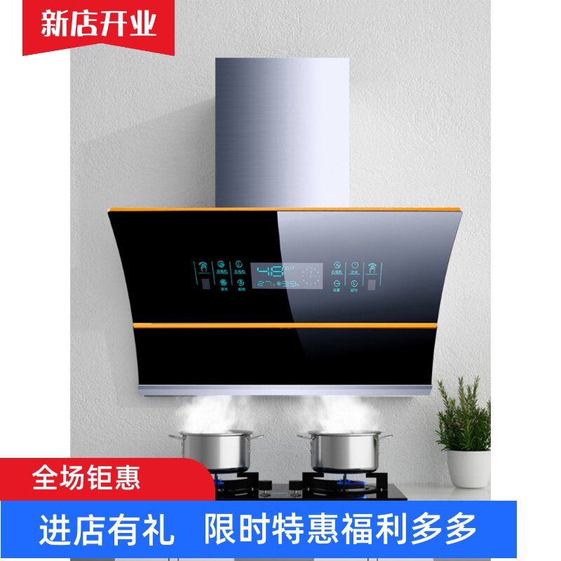 沃麦好太太抽油烟机燃气灶套餐侧吸式厨房大吸力烟机灶具三件套装