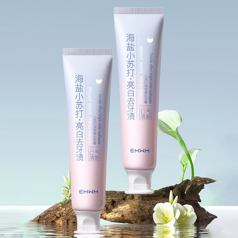 小苏打双效牙膏清洁口腔去牙垢去烟渍口臭大容量正品旗舰店