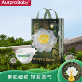 新生儿尿不湿干爽透气大仔王拉拉裤 BABY山茶花纸尿裤 5XL