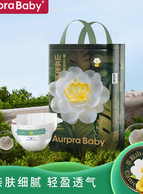 BABY山茶花纸尿裤新生儿尿不湿干爽透气大仔王拉拉裤NB/S/M/5XL