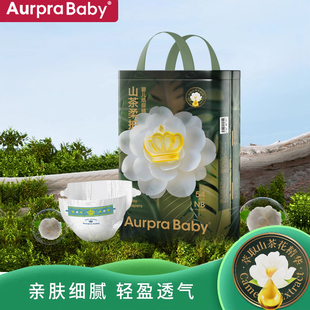 BABY山茶花紙尿褲 新生兒尿不濕干爽透氣大仔王拉拉褲 5XL