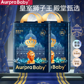 Baby皇室弱酸纸尿裤 SMXL婴儿尿不湿狮子王干爽透气XL大仔王拉拉裤
