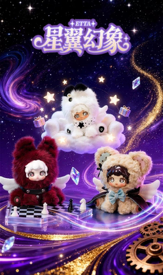 DUmia星翼幻象毛绒盲盒可爱搪胶脸包包挂件女生礼物