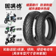 固满德半热熔适配绿源S7 90绿驹坦途 绿佳星火劲美电动车真空轮胎