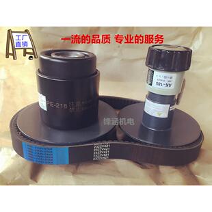 直销皮带式无极无级调速轮变速皮带弹力轮调速器变速器皮带盘差速
