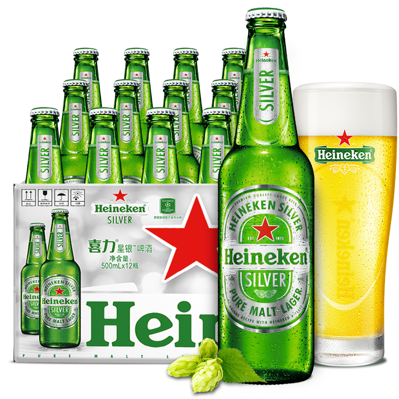 喜力啤酒星银系列500ml*12瓶整箱