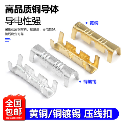 压接牢固高硬度耐磨耐腐导电性强