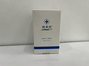 格美肤壬二酸面霜30g  线下同款 正品保证。拆盒发货 介意者慎拍