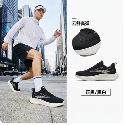 男士夏季防滑运动网鞋运动爸爸鞋