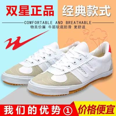 双星八特防滑牛筋底帆布鞋休闲鞋
