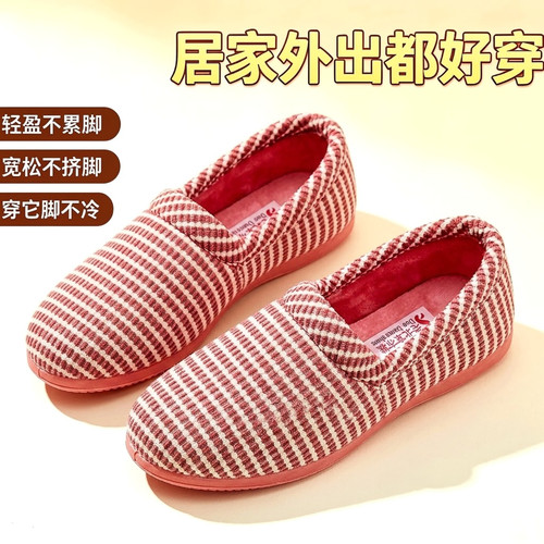 家居保暖平底防滑简约室内棉拖