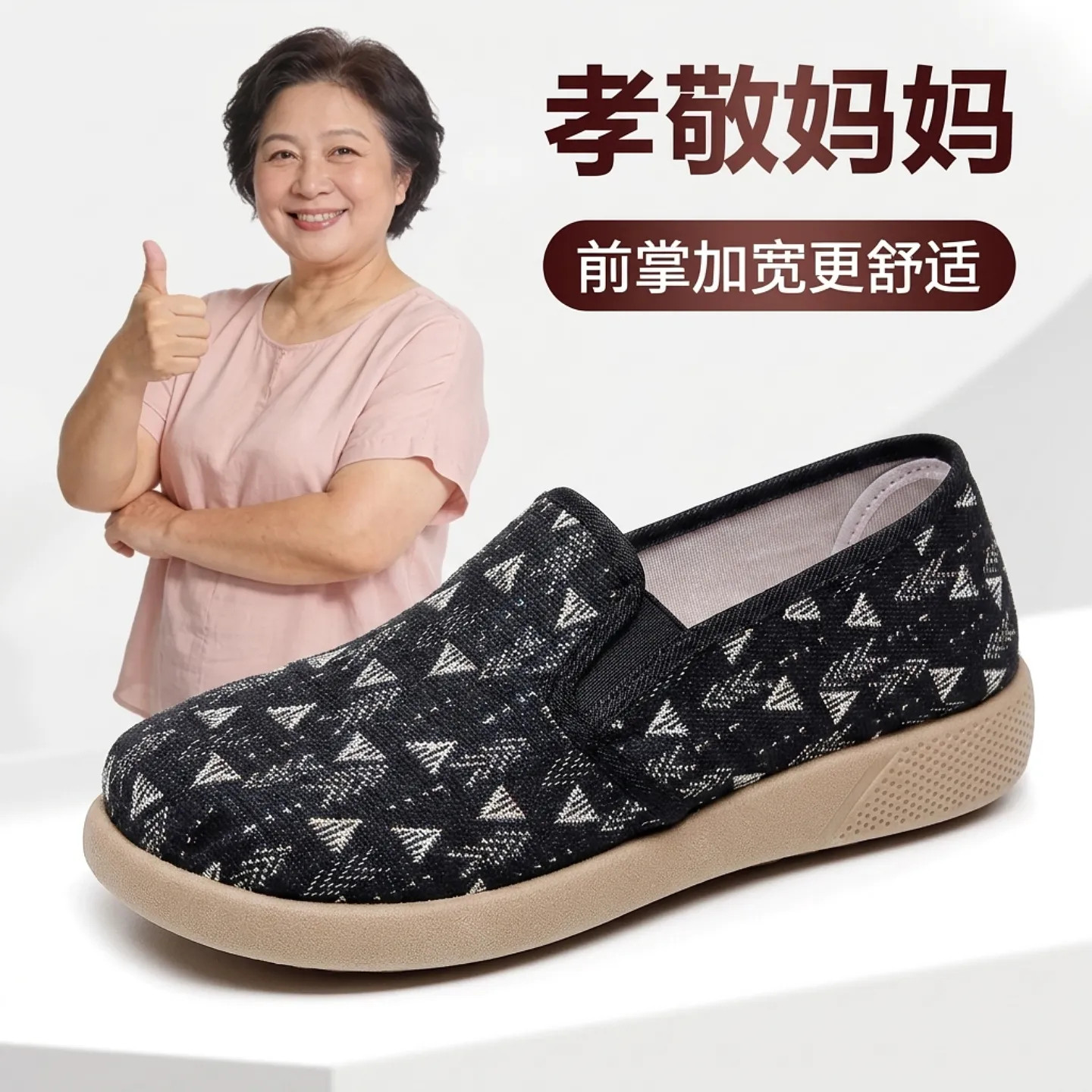 老北京布鞋女春秋新款浅口百搭妈妈鞋软底透气休闲鞋女士轻便单鞋