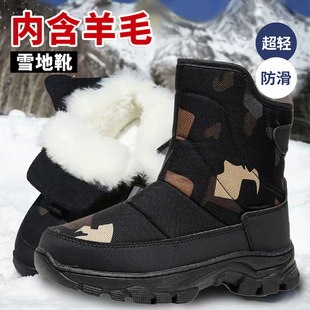 東北雪地靴男冬季 保暖羊毛加厚戶外運動男靴厚底防滑耐磨高幫棉鞋