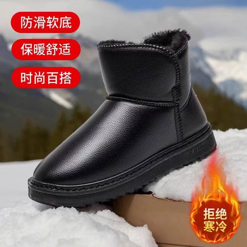 2024冬季雪地靴保暖放水