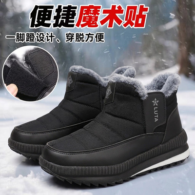 户外劳保鞋那款加厚保暖防滑棉靴