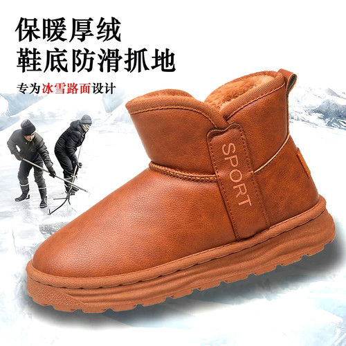 雪地靴男2025冬季新款保暖男鞋