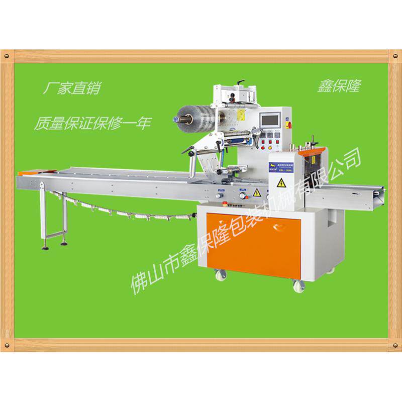 佛山包装机eva海绵背胶防撞密封条包装机门窗密封条包装机