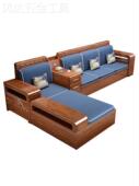 现代中式 家具木头沙发农村冬夏两用 胡桃木实木沙发全实木客厅中式