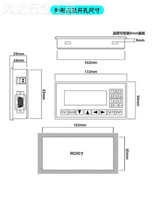 陆杰FX2N10MRT信捷文本PLC一体机OP32显示屏工控机485通讯人机3轴