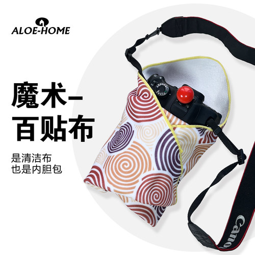 ALOE-HOME相机魔术百贴布微单反镜头收纳布内胆包摄影保护套 圆圈