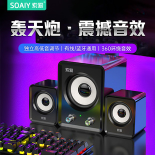 家用桌面小音箱迷你重低音炮笔记本专用 other X1索爱电脑音响台式