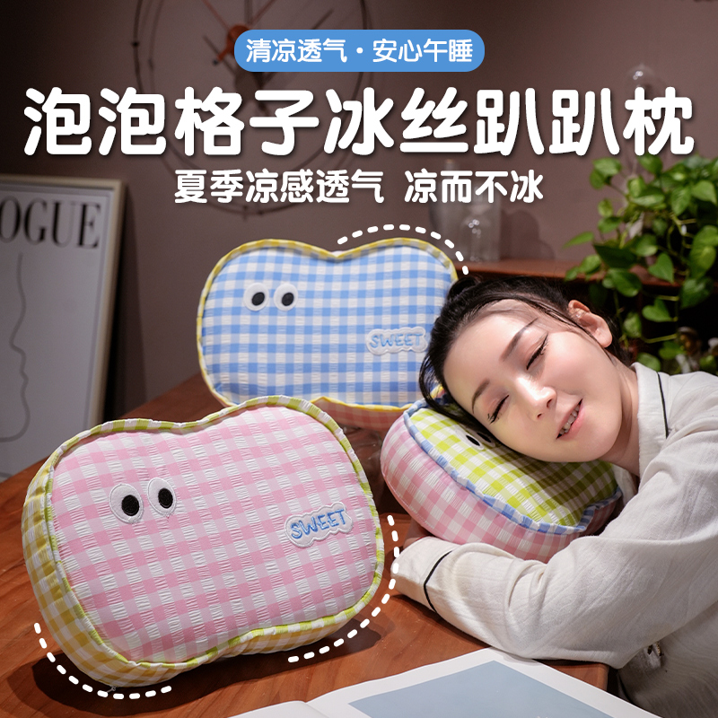格子午睡枕趴睡枕记忆棉抱枕睡觉办公室午休神器儿童小学生枕头女