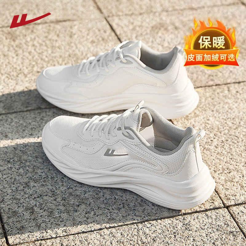 回力跑步鞋女款轻便减震软底跑鞋皮面女鞋新款学生加绒运动鞋鞋子,女鞋,时尚休闲鞋,淘宝优惠券,粉丝福利购,淘宝优惠卷