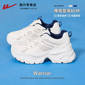 新款 2026春季 百搭厚底增高休闲鞋 子女款 回力网面老爹鞋 运动鞋 女鞋