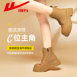 回力马丁靴女2025冬季新款爆款英伦风厚底增高大黄靴短靴鞋子女款