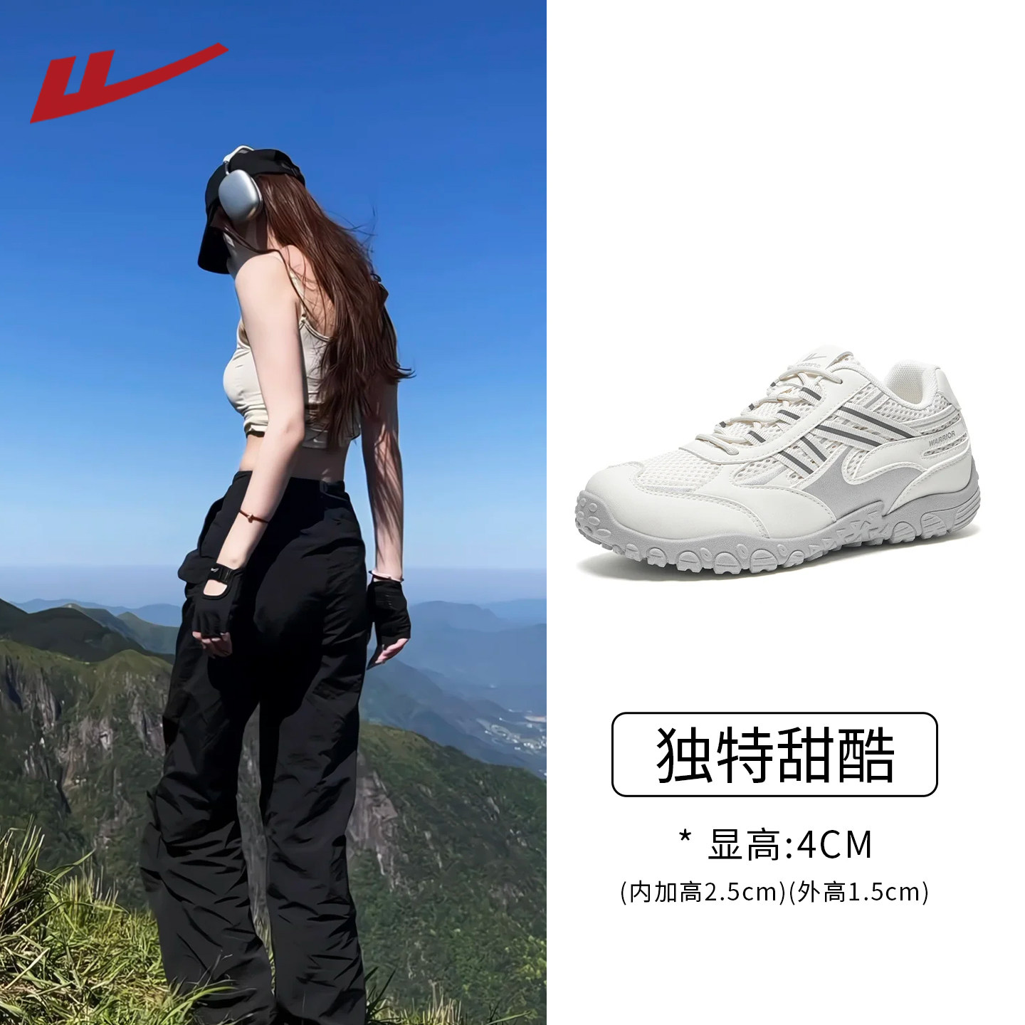 回力登山鞋2026新款秋季户外徒步鞋健身跑步皮面运动鞋小白鞋女