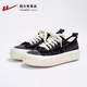 春季 2026新款 厚底百搭黑色板鞋 时尚 回力小香风帆布鞋 休闲女鞋 女款
