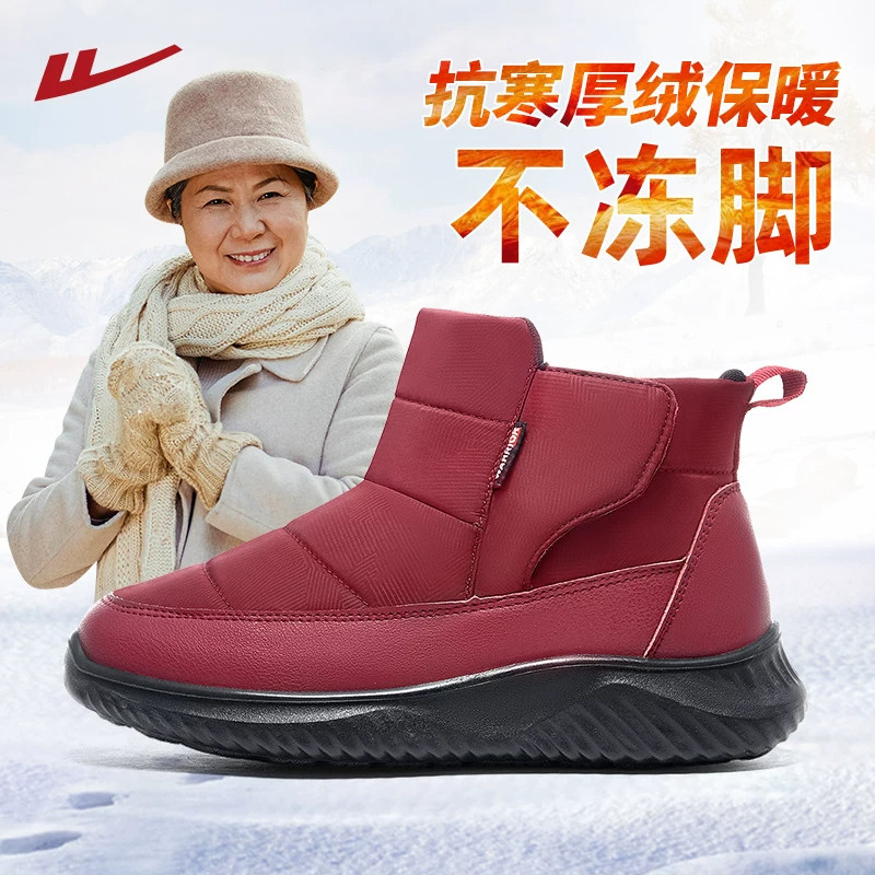 回力老人棉鞋女冬季加绒雪地靴