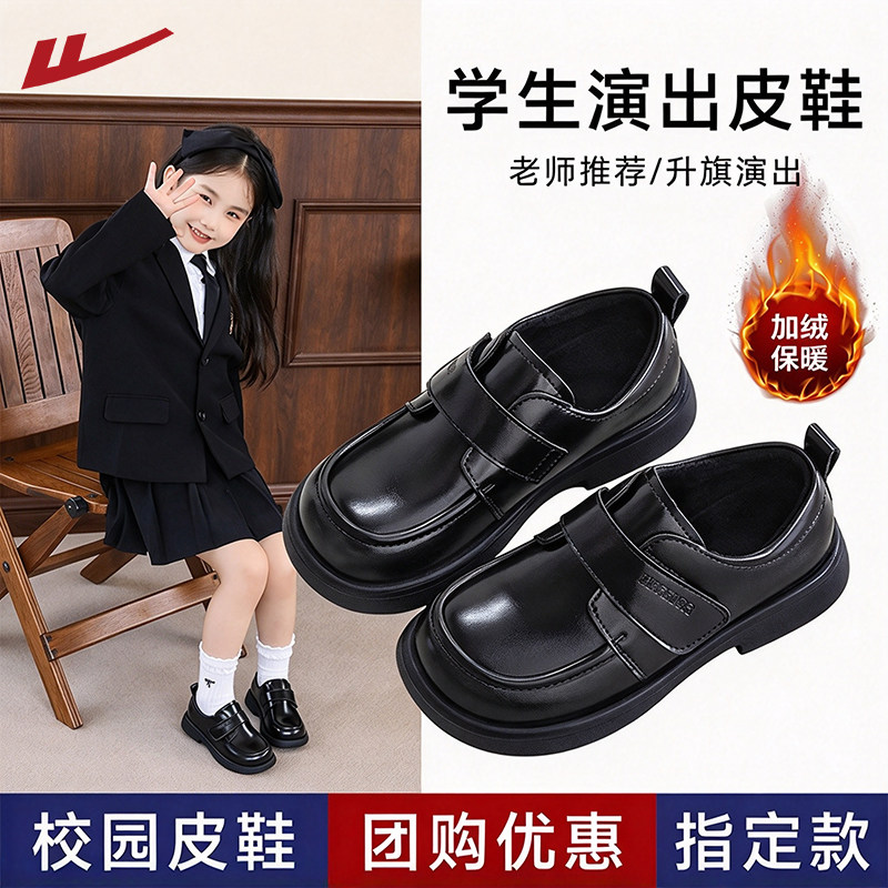 回力儿童女童黑色小皮鞋加绒保暖二棉鞋女孩演出鞋子乐福鞋童鞋冬
