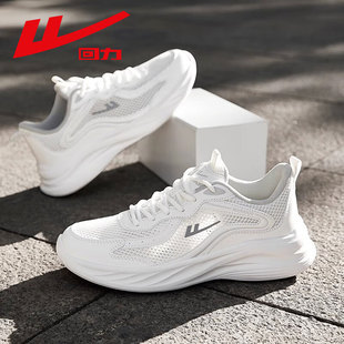 回力跑步鞋女款2025新款冬季加绒软底轻便缓震运动鞋学生青少年男