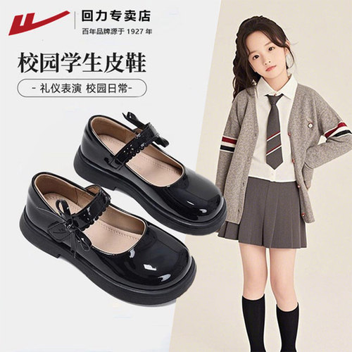 回力女童皮鞋黑色2026秋小皮鞋单鞋英伦演出鞋女孩软底儿童公主鞋