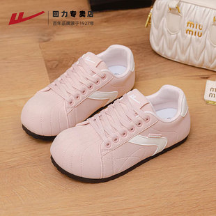 回力女鞋粉色德训鞋女2026春季新款内增高小白鞋子大头泡芙鞋板鞋