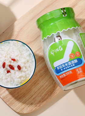 早班车米酒酒酿900克/瓶米婆婆出品醪糟甜酒湖北特产孝感米酒商用