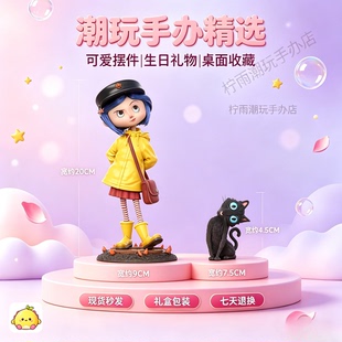 国产潮玩周边鬼妈妈CORALINE 卡洛琳Q版GK手办卡通桌面摆件礼物