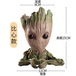 可爱多肉盆小花盆幼儿园 办公室桌面创意塑料格鲁特装饰卡通树人