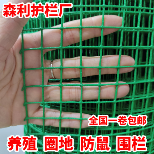 森利厂家直销包塑防锈铁丝网